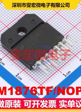 LM1876TF/NOPB TO-220-15(Forming) 双声道音频放大器芯片IC