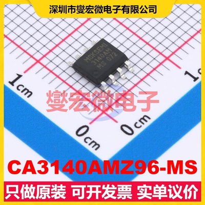 CA3140AMZ96-MS SOP-8 单路运算放大器芯片IC