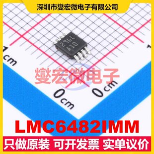 LMC6482IMM VSSOP-8 双路运算放大器芯片IC