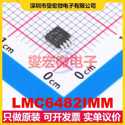 LMC6482IMM VSSOP-8 双路运算放大器芯片IC