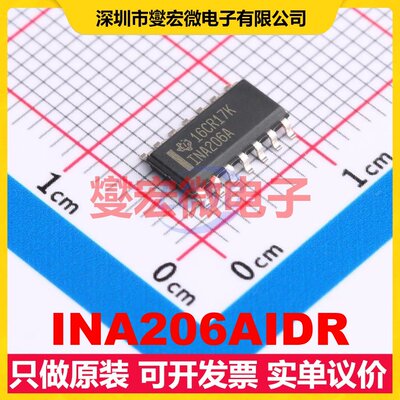INA206AIDR SOIC-14 电流感应放大器芯片IC