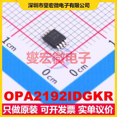 OPA2192IDGKR VSSOP-8 双路精密运算放大器芯片IC