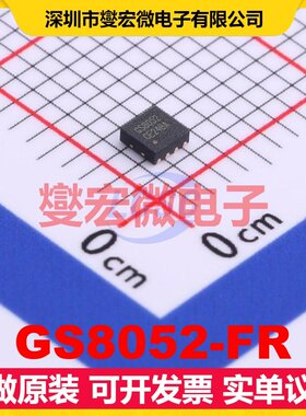 GS8052-FR DFN-8-EP(2x2) 双路运算放大器芯片IC