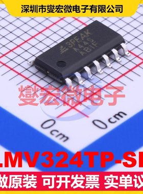 LMV324TP-SR SOIC-14 四路运算放大器芯片IC