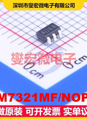 LM7321MF/NOPB SOT-23-5 单路精密运算放大器芯片IC