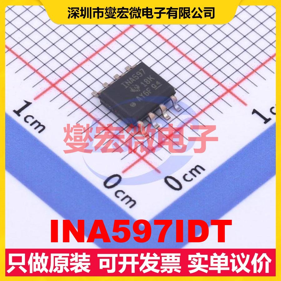 INA597IDT SOIC-8 单路差分放大器芯片IC