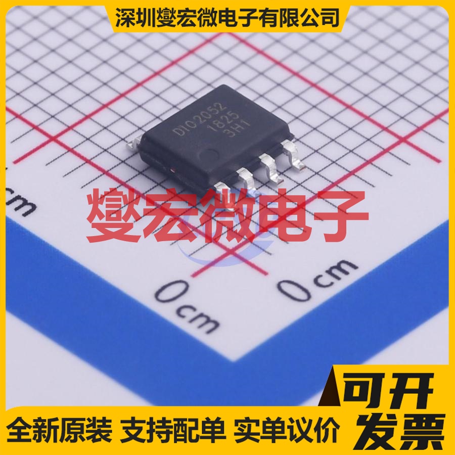 DIO32052SO8 SOIC-8 运算放大器