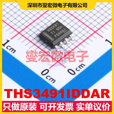 THS3491IDDAR Power-Pad-SO-8 单路运算放大器芯片IC