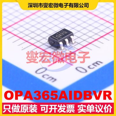 OPA365AIDBVR SOT-23-5 单路运算放大器芯片IC