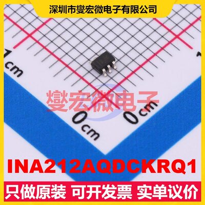 INA212AQDCKRQ1 SC-70-6 单路电流感应放大器芯片IC
