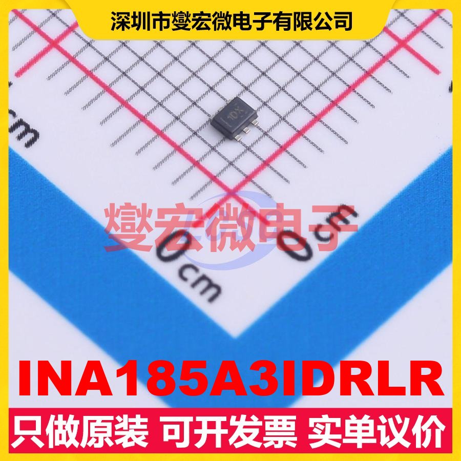 INA185A3IDRLR SOT-5x3(DRL)-6 单路电流感应放大器芯片IC