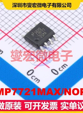 LMP7721MAX/NOPB SOIC-8 单路运算放大器芯片IC