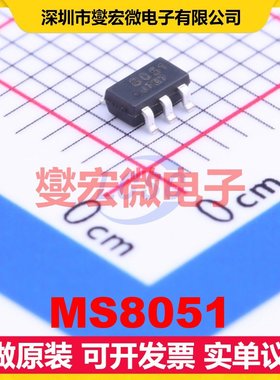 MS8051 SOT-23-5 单路运算放大器芯片IC