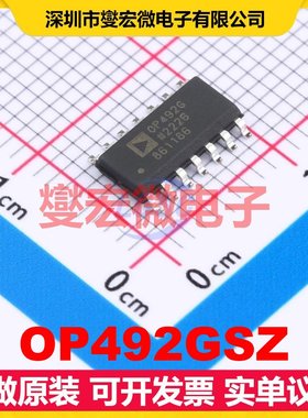 OP492GSZ SOIC-14 四路运算放大器芯片IC