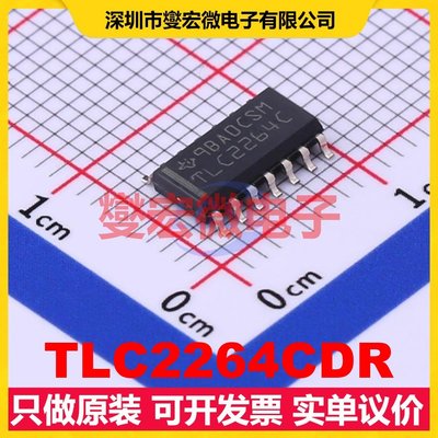 TLC2264CDR SOIC-14 四路运算放大器芯片IC