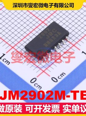 NJM2902M-TE1 DMP-14 四路运算放大器芯片IC