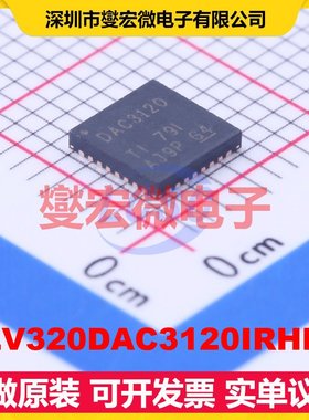 TLV320DAC3120IRHBR HVQFN-32-EP(5x5) 音频放大器芯片IC
