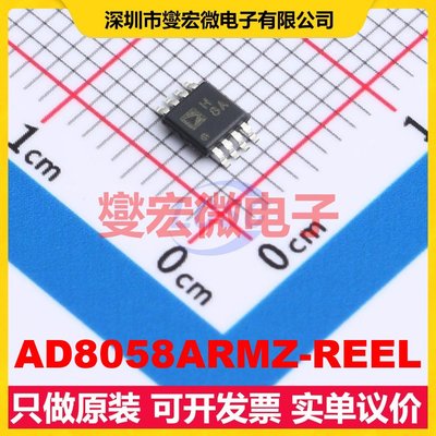 AD8058ARMZ-REEL MSOP-8 双路运算放大器芯片IC
