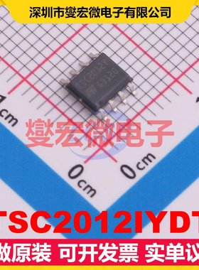 TSC2012IYDT SOIC-8 单路电流感应放大器芯片IC