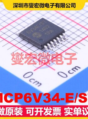 MCP6V34-E/ST TSSOP-14 四路精密运算放大器芯片IC