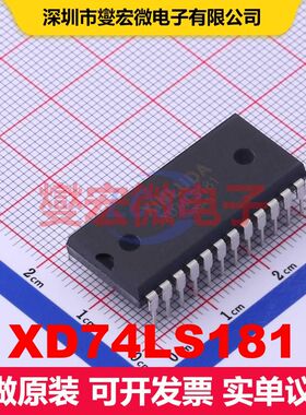 XD74LS181 DIP-24 专用逻辑 逻辑 集成芯片IC