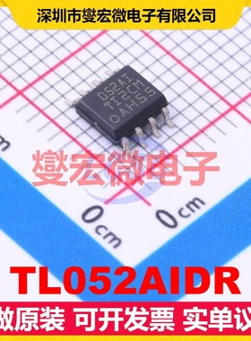 TL052AIDR SOIC-8 FET输入放大器芯片IC