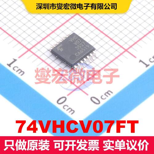 74VHCV07FT TSSOP-14-175mil 缓冲器/驱动器/接收器/收发器 逻辑