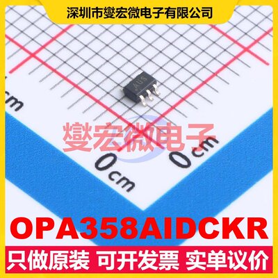 OPA358AIDCKR SC-70-6 单路运算放大器芯片IC