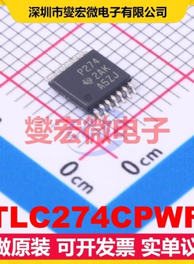 TLC274CPWR TSSOP-14 精密运算放大器芯片IC