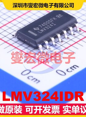 LMV324IDR SOIC-14 四路运算放大器芯片IC