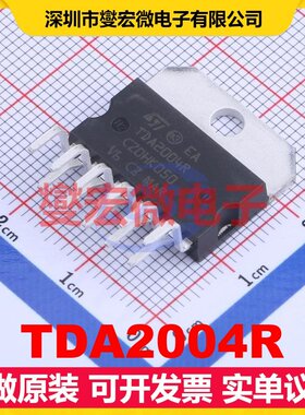 TDA2004R Multiwatt-11 双声道音频放大器芯片IC