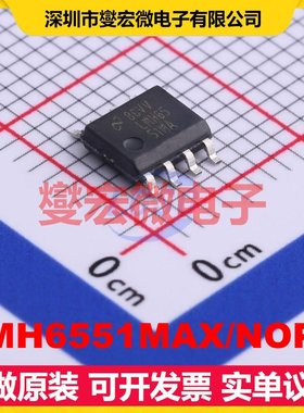 LMH6551MAX/NOPB SOIC-8 差分放大器芯片IC