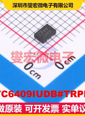 LTC6409IUDB#TRPBF QFN-10(2x3) 差分放大器芯片IC