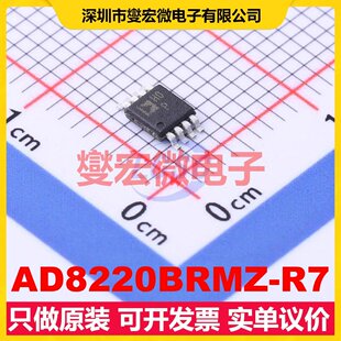 AD8220BRMZ-R7 MSOP-8 单路仪表放大器芯片IC