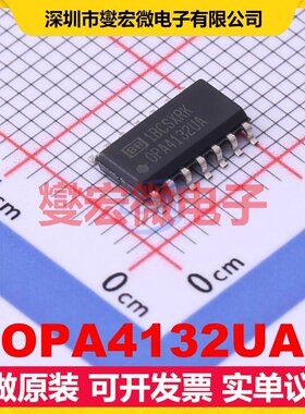 OPA4132UA SOIC-14 FET输入放大器芯片IC
