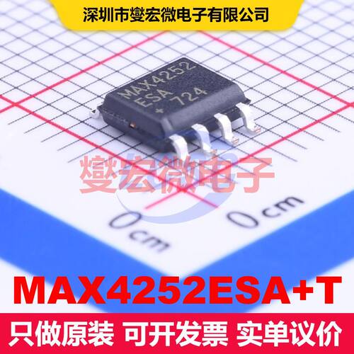 MAX4252ESA+T SOIC-8 仪器放大器 线性 集成芯片IC