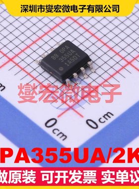 OPA355UA/2K5 SOIC-8 单路运算放大器芯片IC
