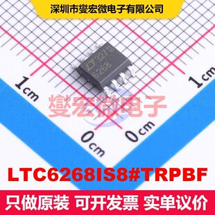 LTC6268IS8#TRPBF SO-8 仪器放大器 线性 集成芯片IC