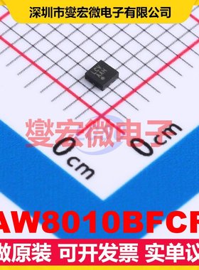AW8010BFCR FCQFN-9 音频放大器芯片IC