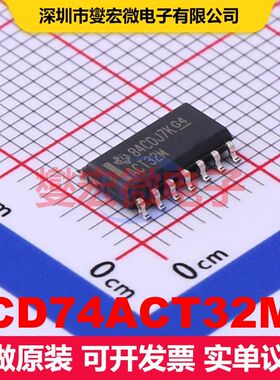 CD74ACT32M SOIC-14 逻辑门/反相器 逻辑 集成芯片IC