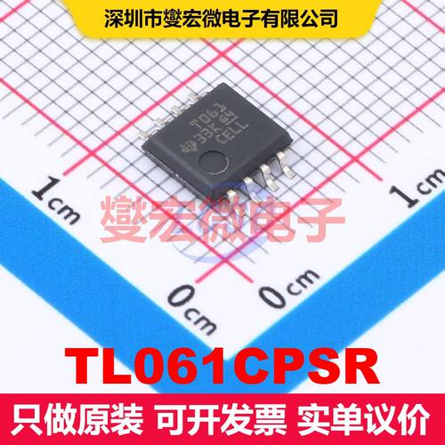 TL061CPSR SO-8-5.6mm 仪器放大器 线性 集成芯片IC