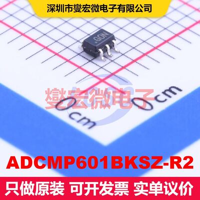 ADCMP601BKSZ-R2 SOT-363(SC-70-6) 线性比较器 线性 集成芯片I