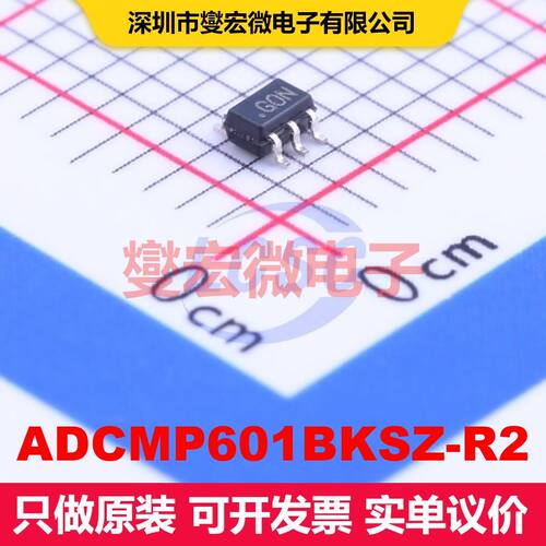 ADCMP601BKSZ-R2 SOT-363(SC-70-6) 线性比较器 线性 集成芯片I