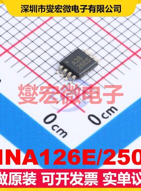 INA126E/250 MSOP-8 单路仪表放大器芯片IC