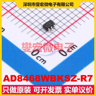 AD8468WBKSZ-R7 SC-70-6 比较器芯片IC