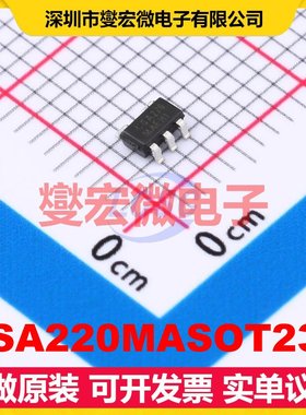 CSA220MASOT235 SOT23-5 单路电流感应放大器芯片IC