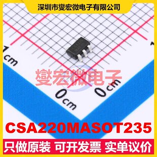 CSA220MASOT235 SOT23-5 单路电流感应放大器芯片IC
