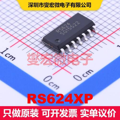 RS624XP SOP-14 仪器放大器 线性 集成芯片IC