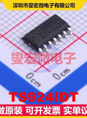 TS924IDT SO-14 四路运算放大器芯片IC