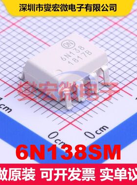 6N138SM SOP-8-2.54mm 晶体管输出光耦 光电耦合器 隔离芯片IC